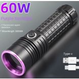 60W UV LED